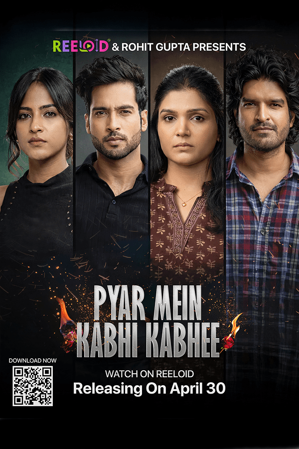 Pyar mein kabhi kabhee