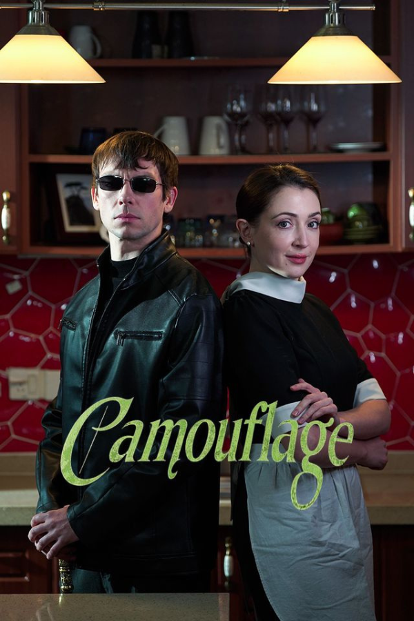 Camouflage